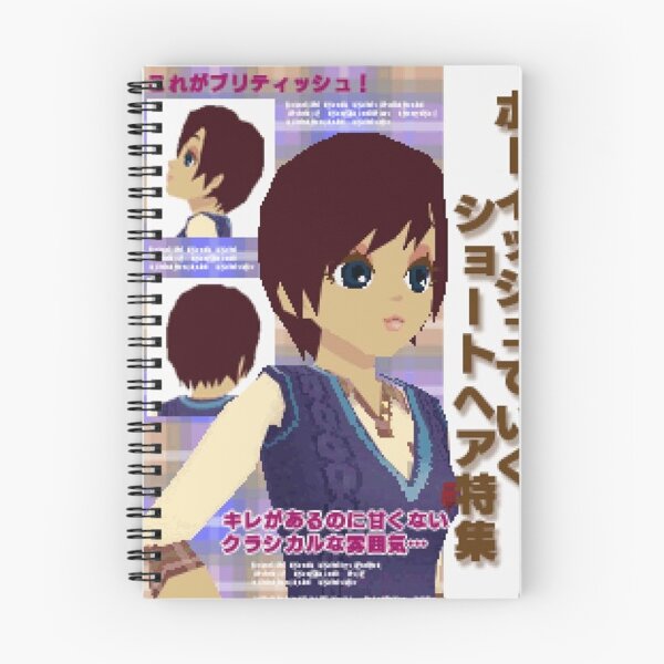 Artikelvorschau, Stilbewusster britischer Stil, japanisches Cover entworfen und verkauft von Otakubunny.