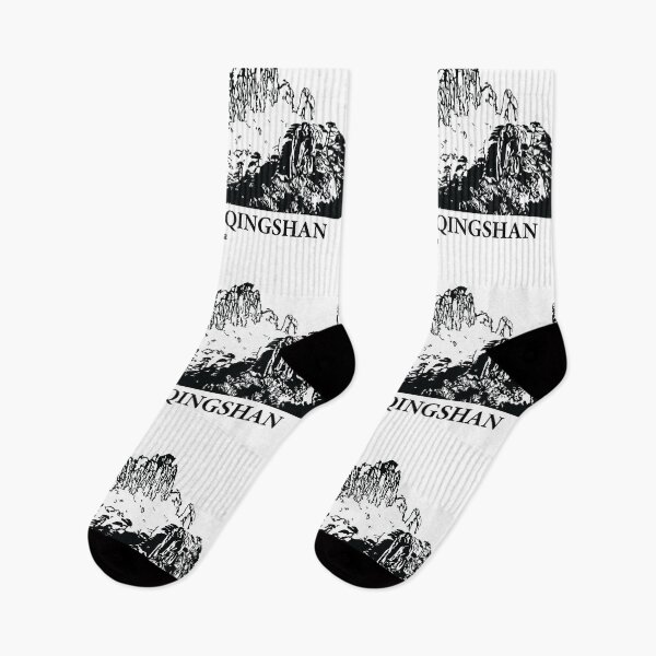 Item preview, Mount Sanqingshan - China designed and sold by Lakeric Cityscapes.