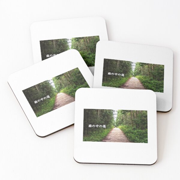 Item preview, Forest with a mugwort among hemp in Japanese designed and sold by yuzum.