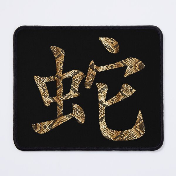 Item preview, Golden Snakeskin designed and sold by Notorious CodFather Designer Studio.