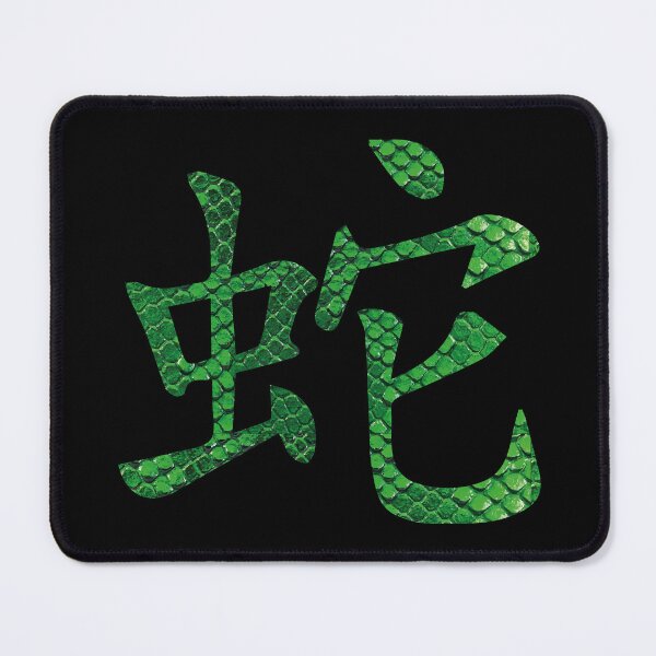 Item preview, Green Snakeskin designed and sold by Notorious CodFather Designer Studio.