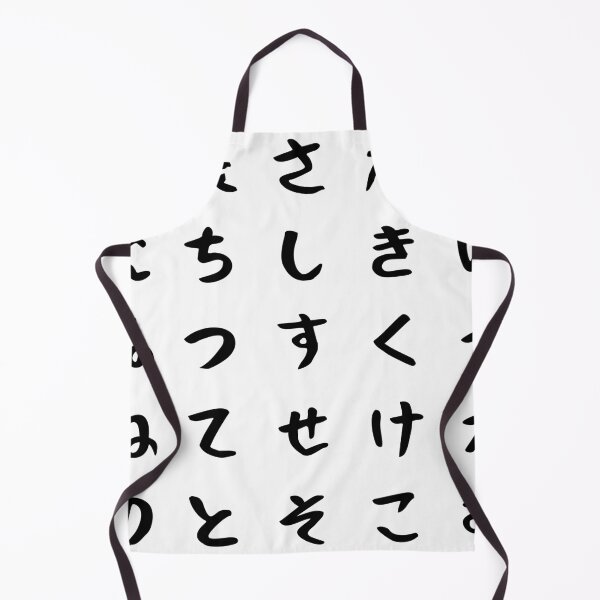 Item preview, Japanese Alphabets set 1 | Traditional Retro Letters designed and sold by mainasato.