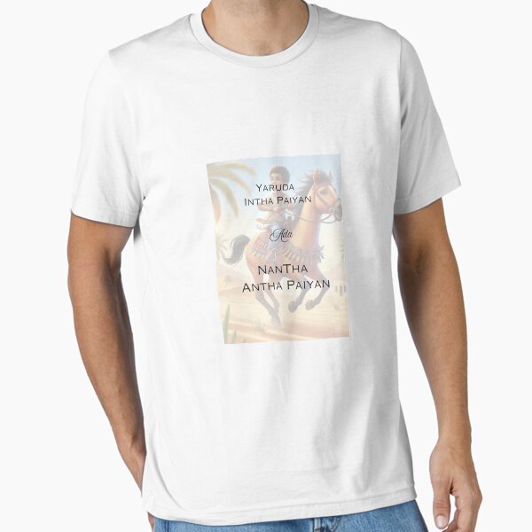 Item preview, Who is the boy? designed and sold by YasikaSilks.