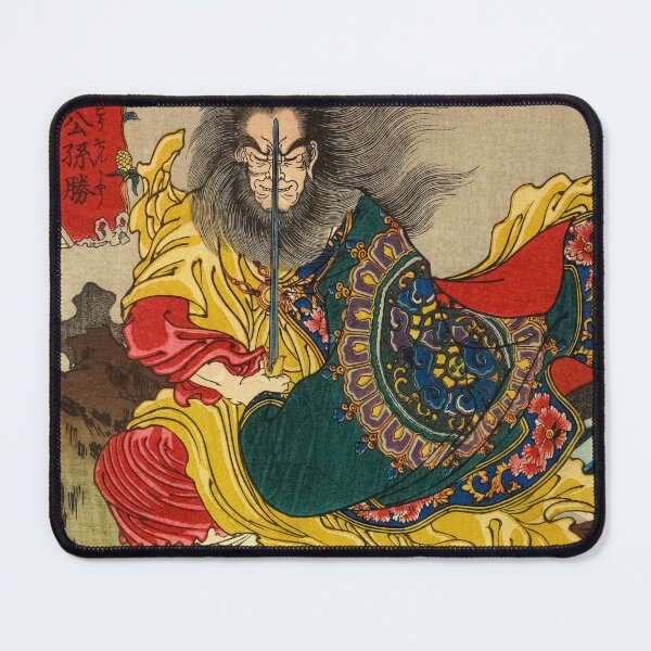Item preview, Samurai Meditating At Seashore - Antique Japanese Ukiyo-e Woodblock designed and sold by VintageSpaceArt.