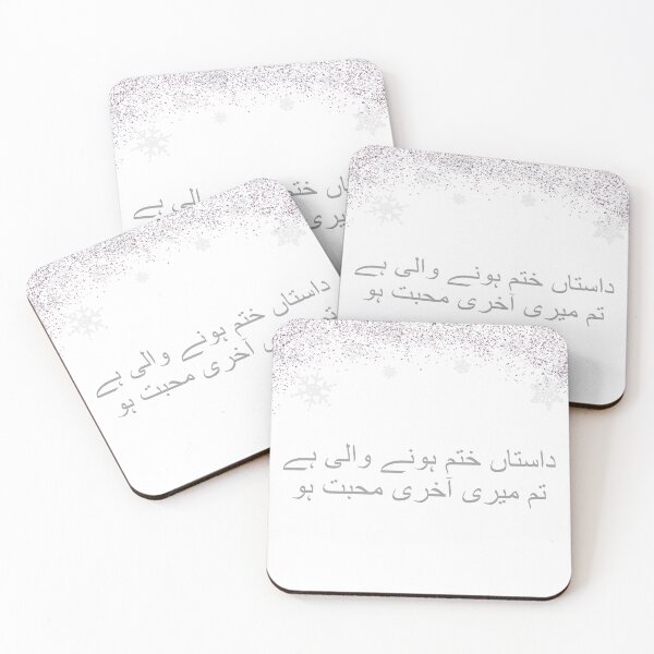 Item preview, Jaun Elia Poetry Artwork designed and sold by Hooria-awan.