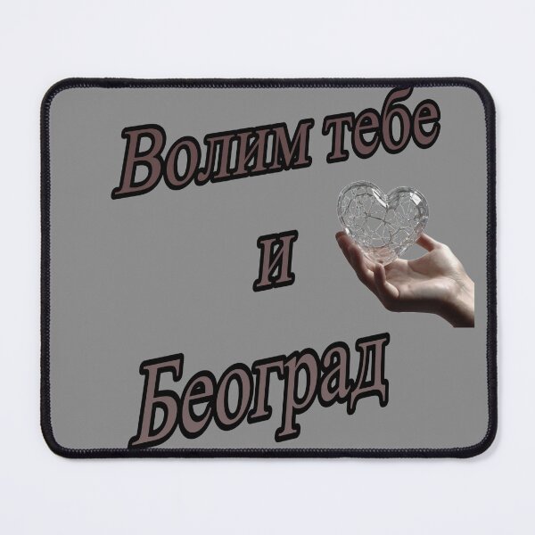 Item preview, I love you and Belgrade  designed and sold by Khala.