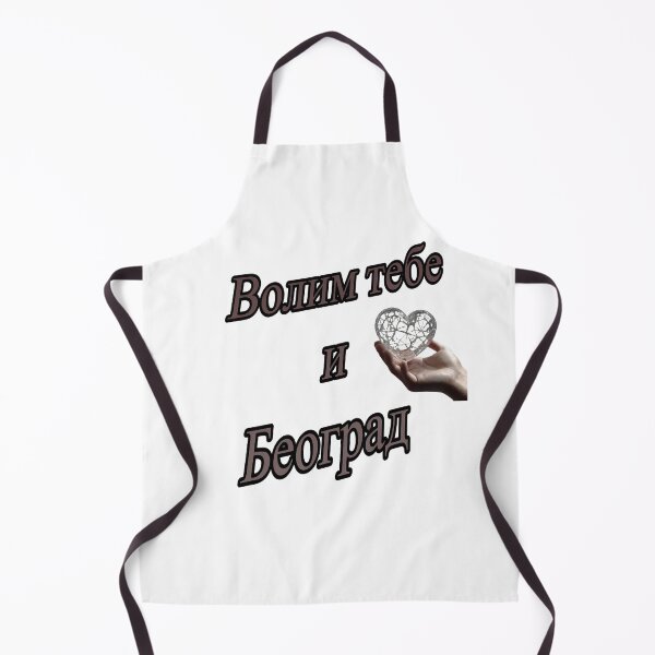 Item preview, I love you and Belgrade designed and sold by Khala.