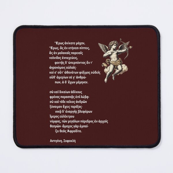 Item preview, Ἔρως ἀνίκατε μάχαν” Greek God of Love Design with Sophocles’ Timeless Quote” designed and sold by CreationbyNiki.
