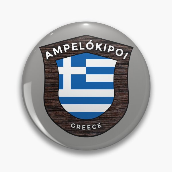 Item preview, Ampelókipoi Greece Emblem Flag designed and sold by World Designs.