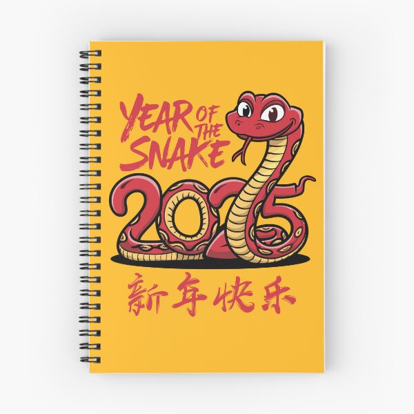 Item preview, Año de la Serpiente 2025 designed and sold by JPees.