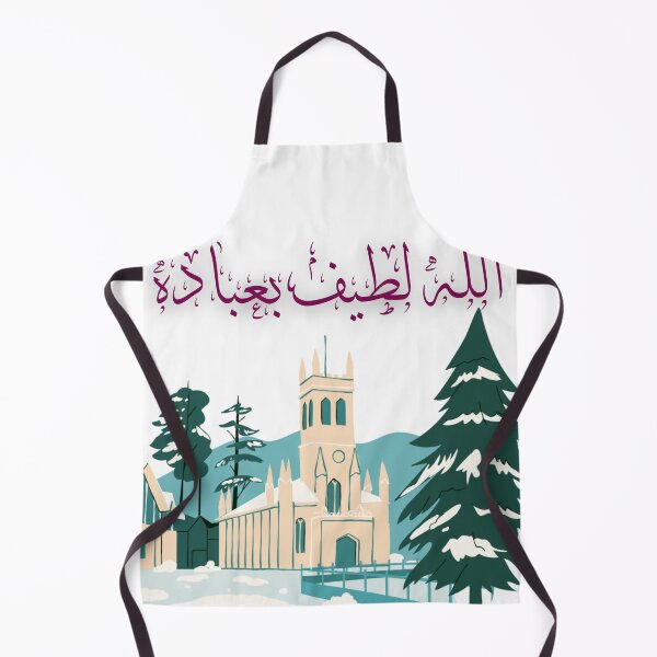 Item preview, الله لطيف بعباده designed and sold by Ayatmagat.