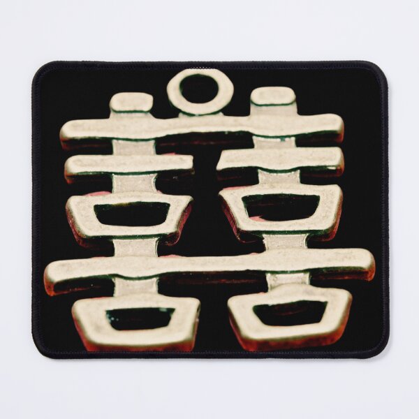 Item preview, Double Happiness, Chinese Symbol of Love, Marriage designed and sold by CulturalCurios.