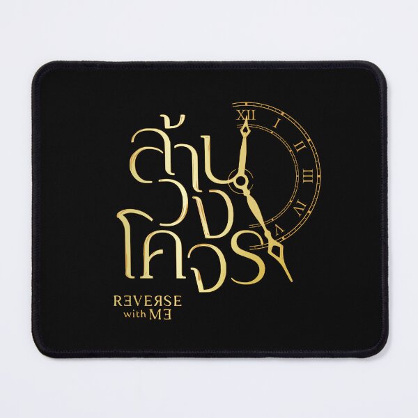 Item preview, Reverse With Me The Series - Gold | Thai GL NattPitcha designed and sold by PawaPotto.
