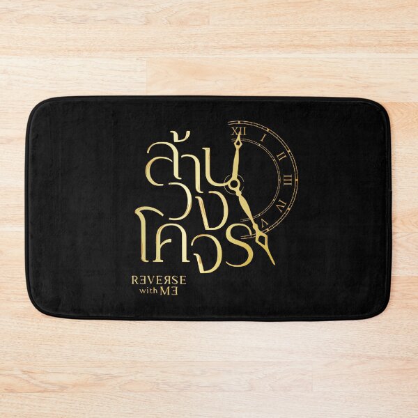 Item preview, Reverse With Me The Series - Gold | Thai GL NattPitcha designed and sold by PawaPotto.