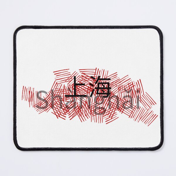 Item preview, Shanghai in Chinese and Pinyin designed and sold by ChernivtsiSkoda.