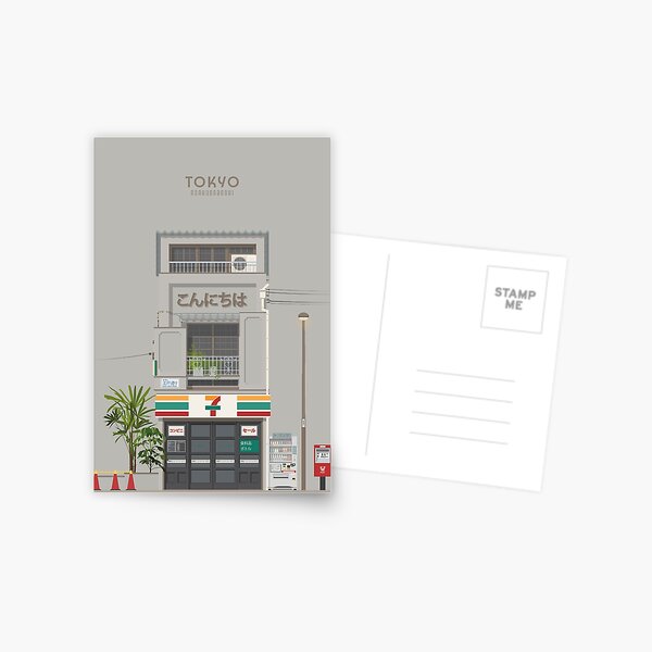 Item preview, Tokyo Travel Illustration of an Asakusabashi Townhouse | Japan designed and sold by aio.
