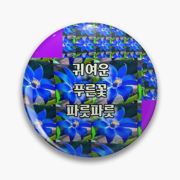 Item preview, Deep Bluish Flowers Pattern designed and sold by Patternflower.