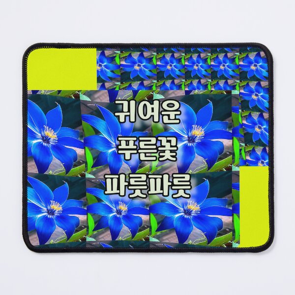 Item preview, Deep Bluish Flowers Pattern designed and sold by Patternflower.