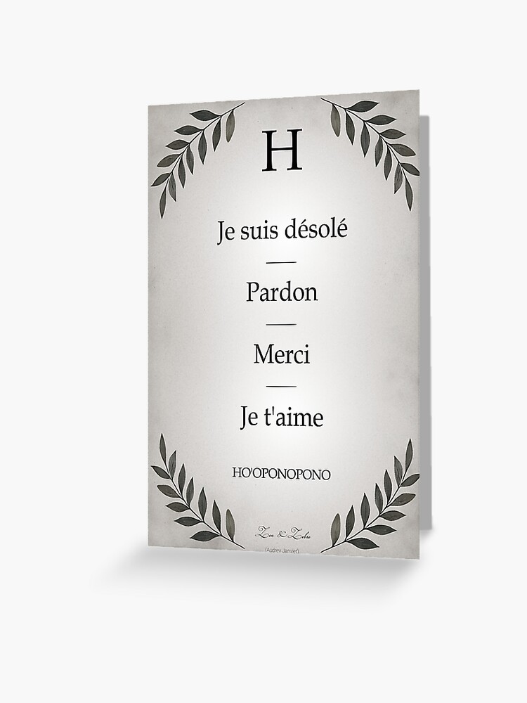 Aperçu 1 sur 2. Carte de vœux avec l'œuvre Ho'oponopono, secret du bonheur et de l'apaisement | Affiche créée et vendue par AudreyJanvier.