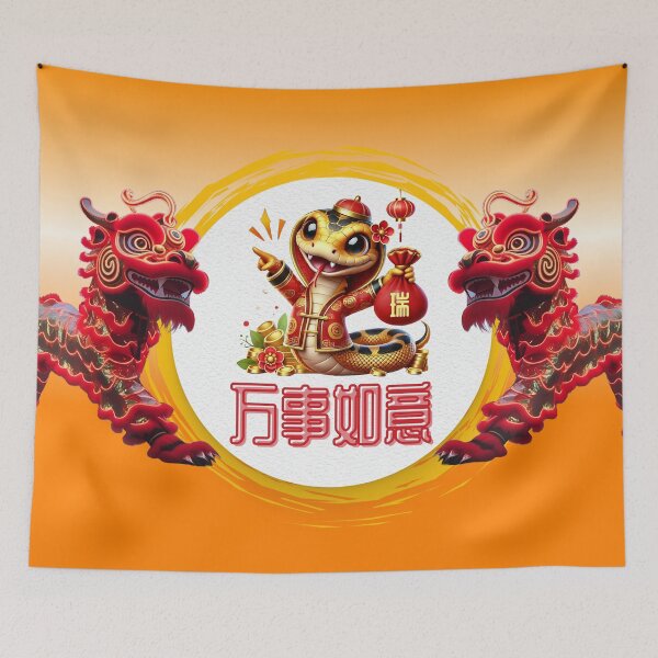 Aperçu de l'œuvre Bénédiction de la danse traditionnelle chinoise du lion « Que tous les vœux se réalisent » créée et vendue par P21digital.