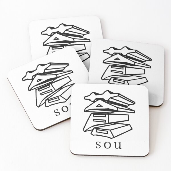 Item preview, Kanji　"蒼"  designed and sold by AoaoCraft.
