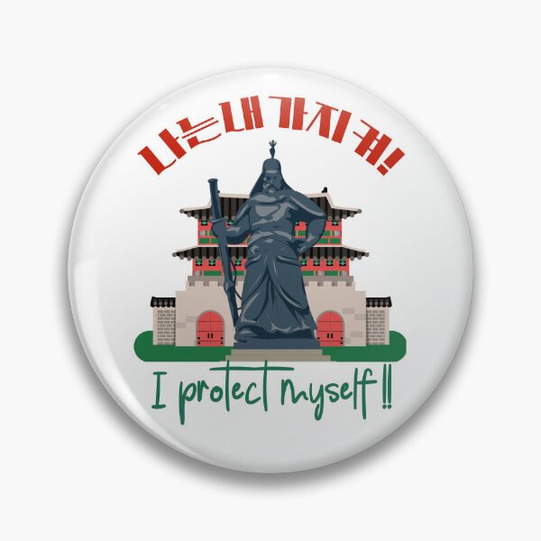 Item preview, Empowering Korean Design Featuring Admiral Yi Sun-sin and "I Protect Myself! designed and sold by checkitbuddy.