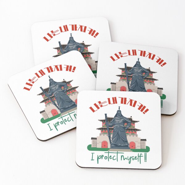 Item preview, Empowering Korean Design Featuring Admiral Yi Sun-sin and "I Protect Myself! designed and sold by checkitbuddy.