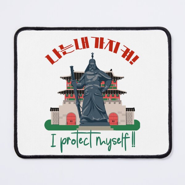 Item preview, Empowering Korean Design Featuring Admiral Yi Sun-sin and "I Protect Myself! designed and sold by checkitbuddy.