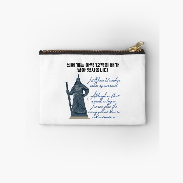 Item preview, Inspiring Admiral Yi Sun-sin Design with "I Still Have 12 Warships" Quote designed and sold by checkitbuddy.
