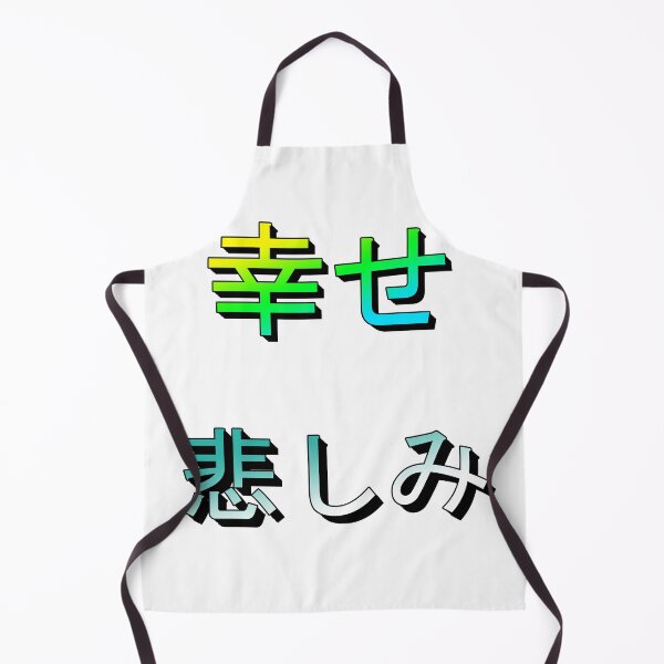Item preview, Happiness and Sadness Japanese designed and sold by saints928.