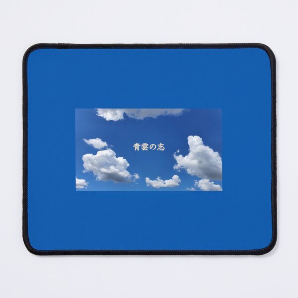Item preview, Sky with The aspiration of blue clouds designed and sold by yuzum.