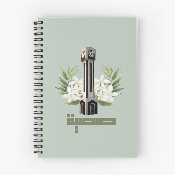 Item preview, Homs, Syria designed and sold by DesignedbyLK.