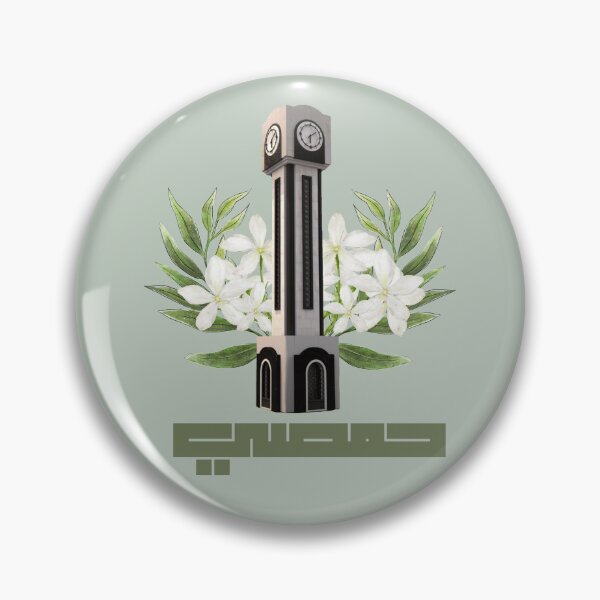 Item preview, Homs Clock tower, Syria  designed and sold by DesignedbyLK.