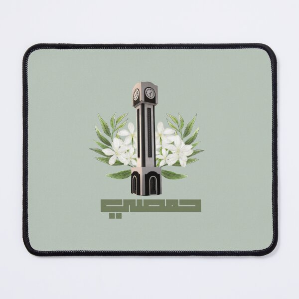 Item preview, Homs Clock tower, Syria  designed and sold by DesignedbyLK.