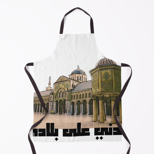 Item preview, Take me home, Syria designed and sold by DesignedbyLK.