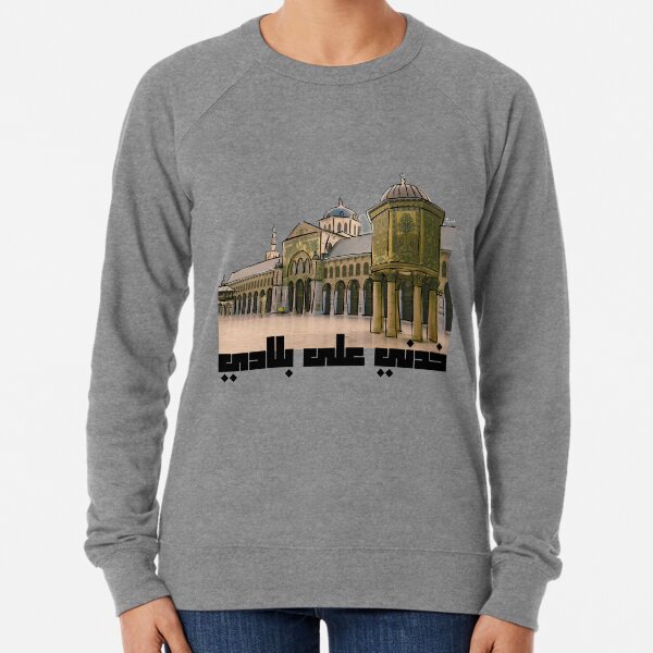 Item preview, Take me home, Syria designed and sold by DesignedbyLK.