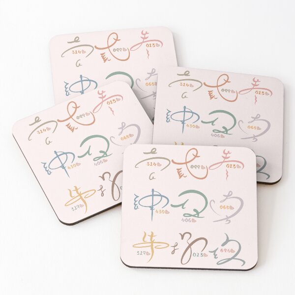 Item preview, Chinese Love Codes 1 to 9 designed and sold by Focal Notes Calligraphy.