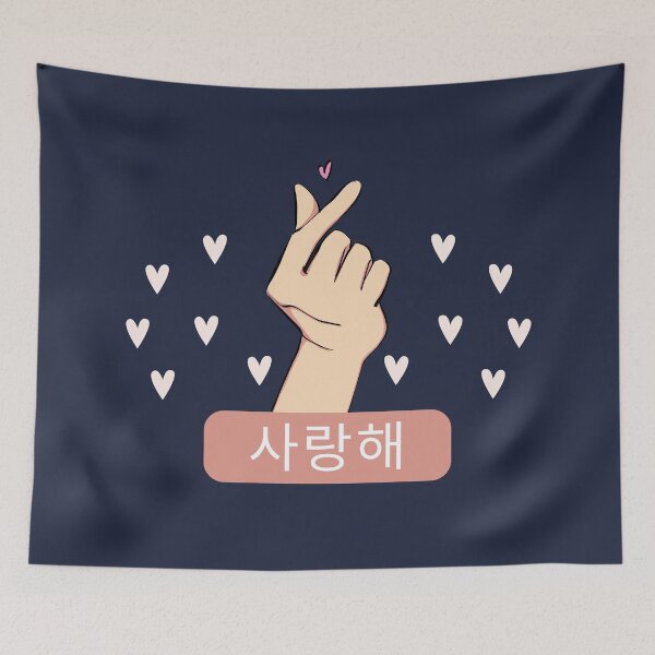 Item preview, Saranghae 사랑해 Gift for K-Drama Fans and Lovers of Korean Culture designed and sold by Hoshi-Club.