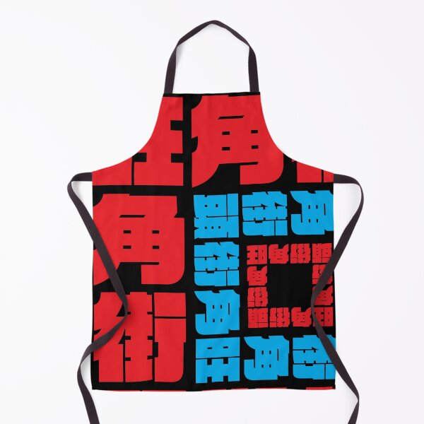 Item preview, The vibrant streets and corners of Mong Kok 旺角街頭街角旺 designed and sold by CHINESEARTII 符號印記.