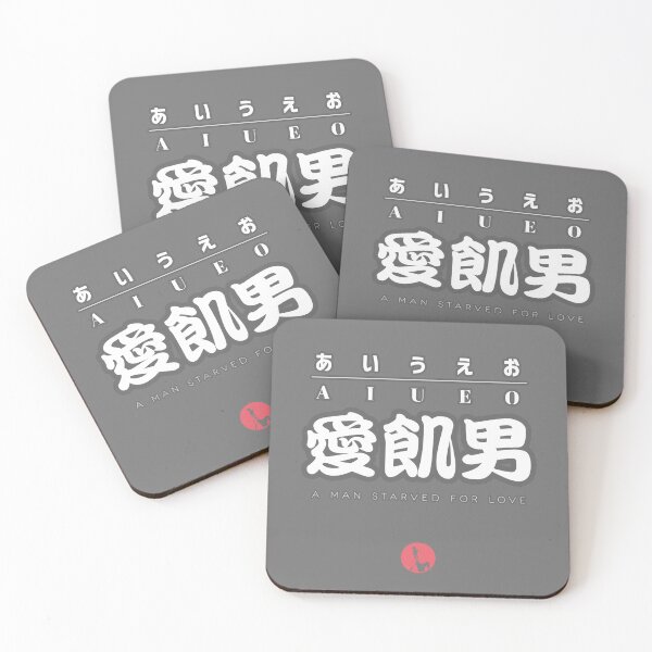 Item preview, Character Series - AIUEO - designed and sold by store-wasabi.