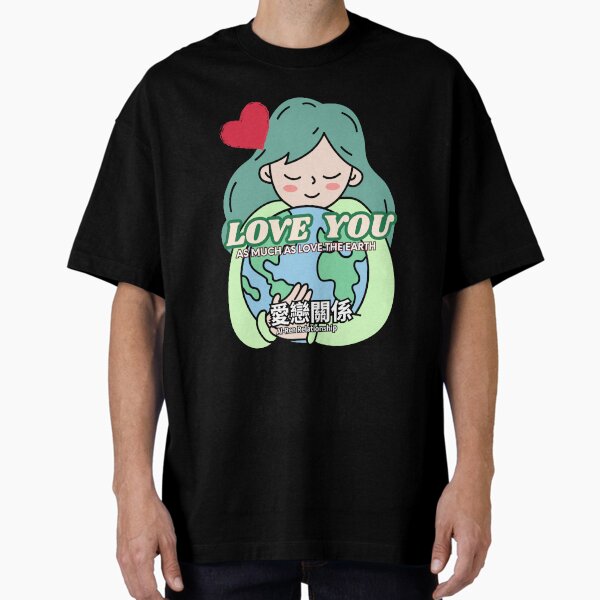love you,as much as love the earth... 愛你,就像愛地球... Oversized T-Shirt