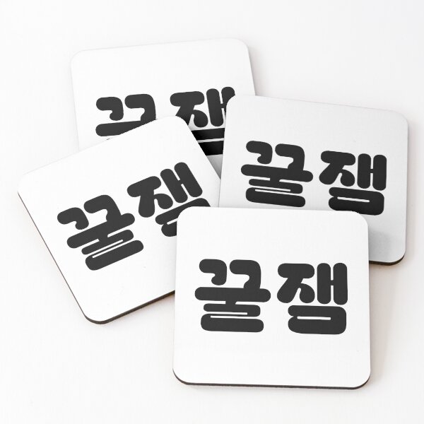 Item preview, So Funny! in Korean designed and sold by babyrage.