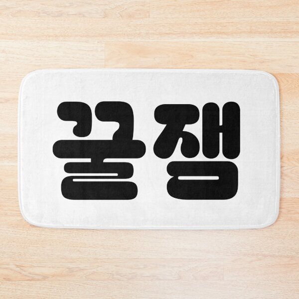 Item preview, So Funny! in Korean designed and sold by babyrage.