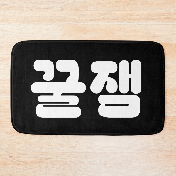 Item preview, So Funny! in Korean v2.0 designed and sold by babyrage.