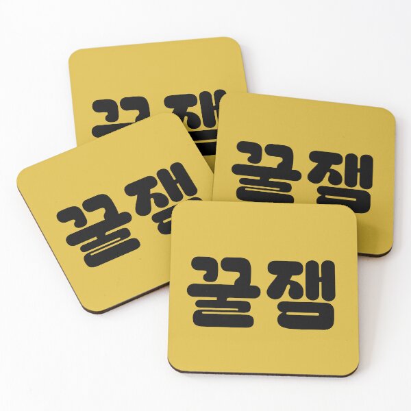 Item preview, So Funny! in Korean v3.0 designed and sold by babyrage.