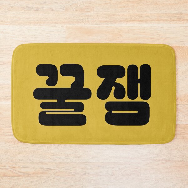 Item preview, So Funny! in Korean v3.0 designed and sold by babyrage.