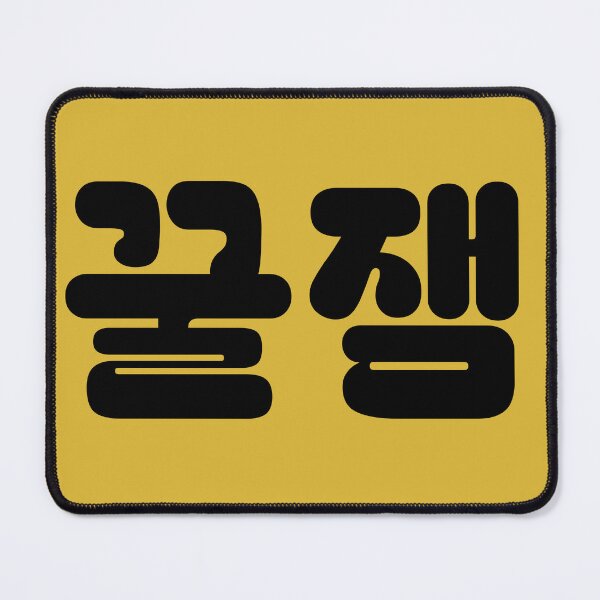 Item preview, So Funny! in Korean v3.0 designed and sold by babyrage.