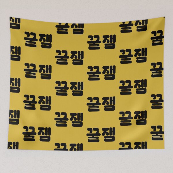 Item preview, So Funny! in Korean v3.0 designed and sold by babyrage.