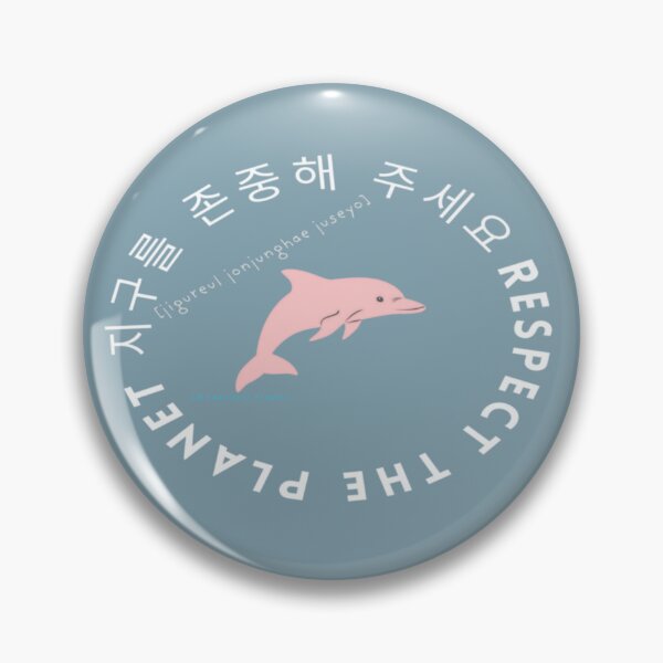 Item preview,  JM's thoughts at this moment #3-respect the planet_지구를 존중해 주세요   designed and sold by JM Language Service.