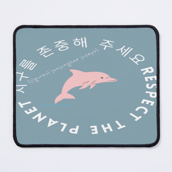 Item preview, JM's thoughts at this moment #3-respect the planet_지구를 존중해 주세요 designed and sold by JM Language Service.